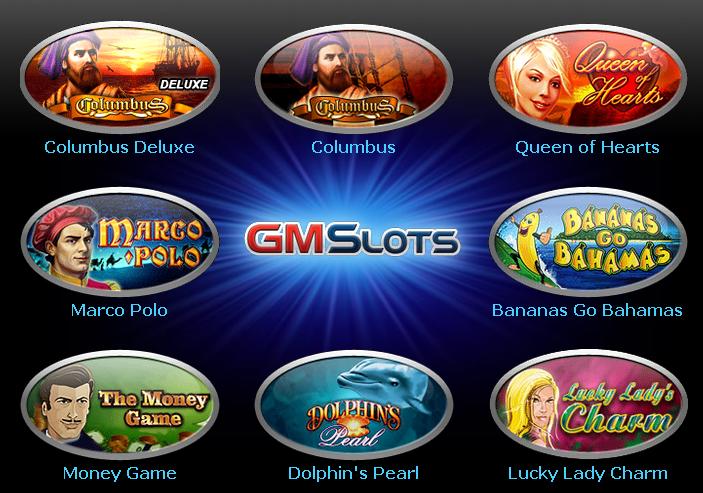 Играть в онлайн казино Gaminatorslots